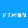 东凤企业网站建设|东凤网站制作|东凤网络公司|东凤做网站|网页设计